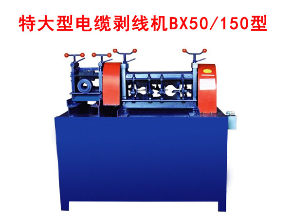 ش|CBX50-150