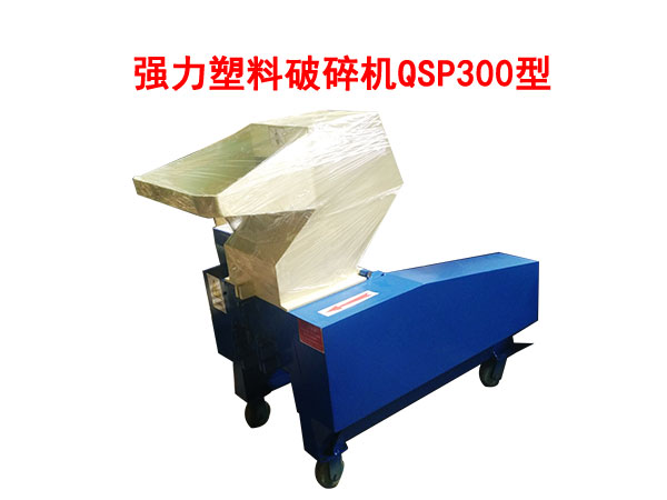 CQSP300