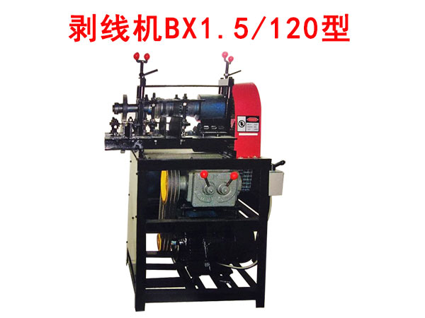 CBX1.5/120
