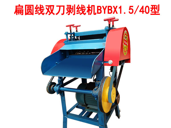 ApCBYBX1.5-40