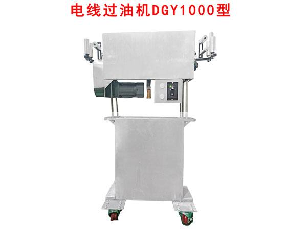 늾^͙CDGY1000