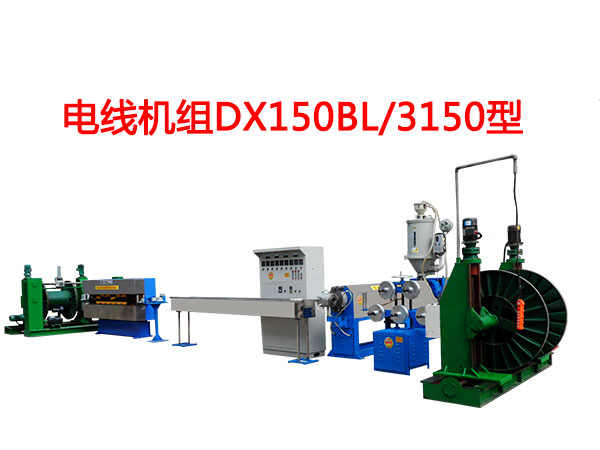 늾CMDX150BL-3150
