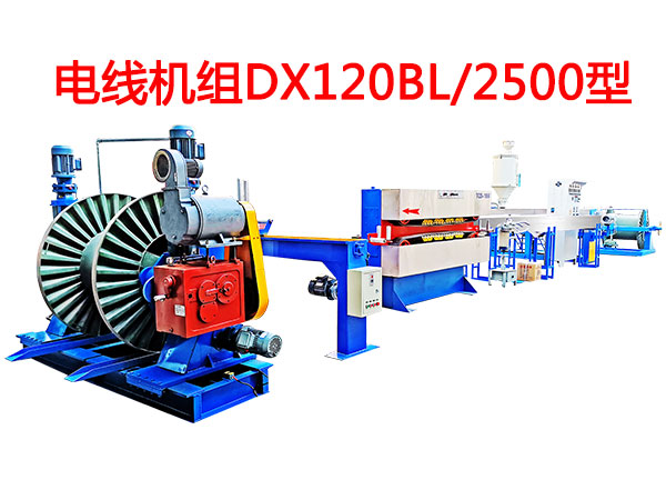 늾C(j)MDX120BL-2500W