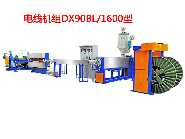 늾CMDX90BL-1600W