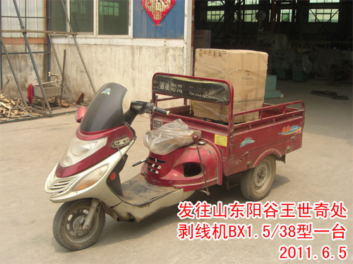 CBX1.5/38