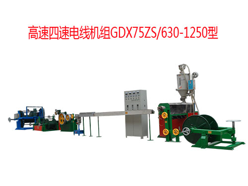 늾CMGDX75ZS/630-1250