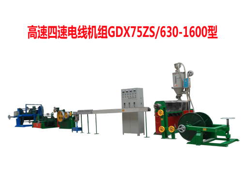 늾CMGDX75ZS/630/1600