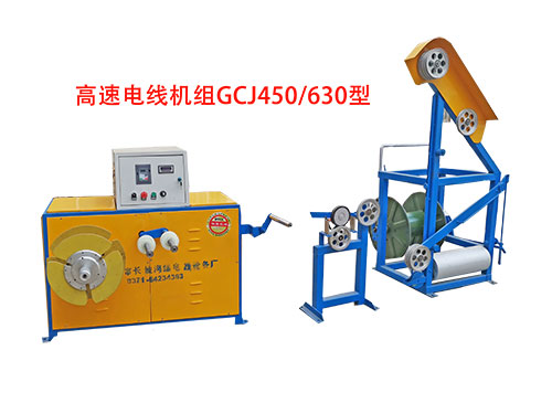 늾CMGCJ450/630