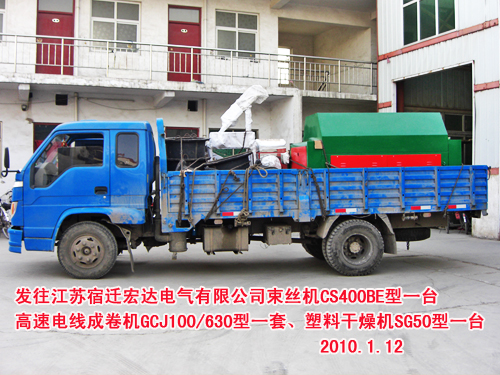 ϸC(j)SG50