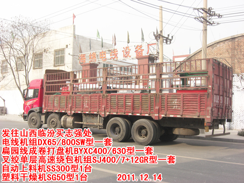 ϸC(j)SG50