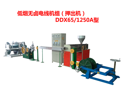 ͟ou늾C(j)MDDX65/1250A