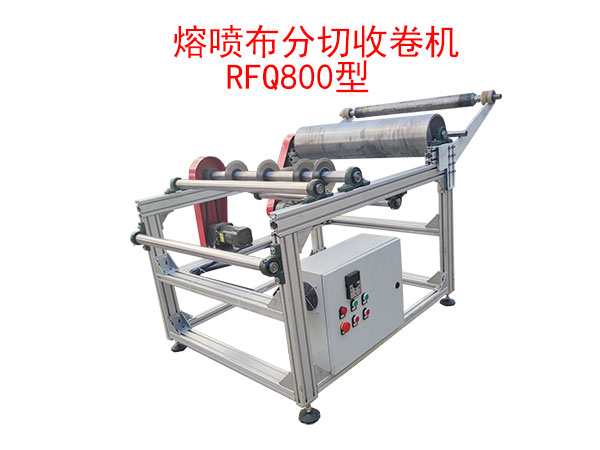 ۇվCRFQ800