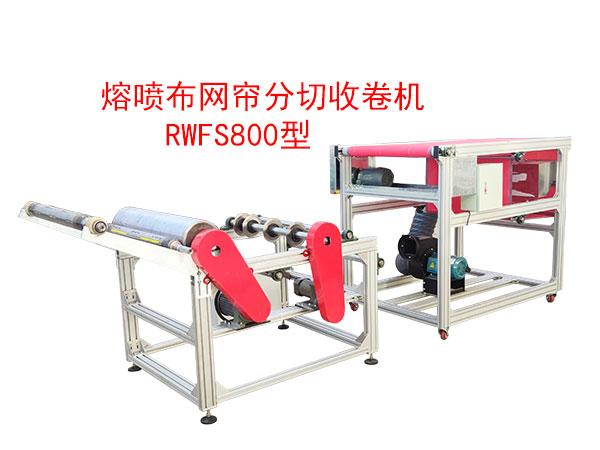 ۇWվCRWFS800