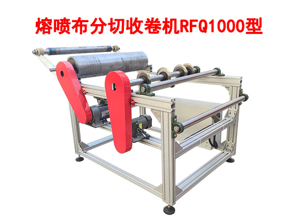 ۇվCRFQ1000