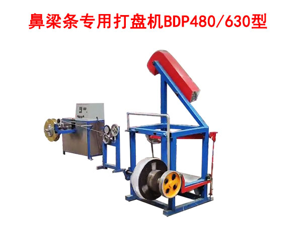 lôPCBDP480/630