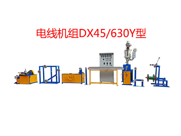 늾CMDX45/630Y
