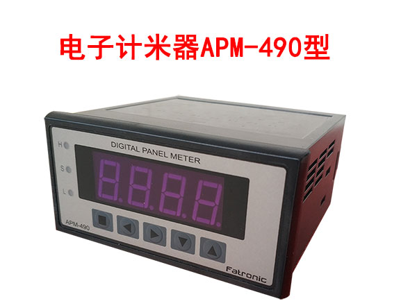 ӋAPM490