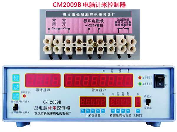 CM-2009BXӋיC