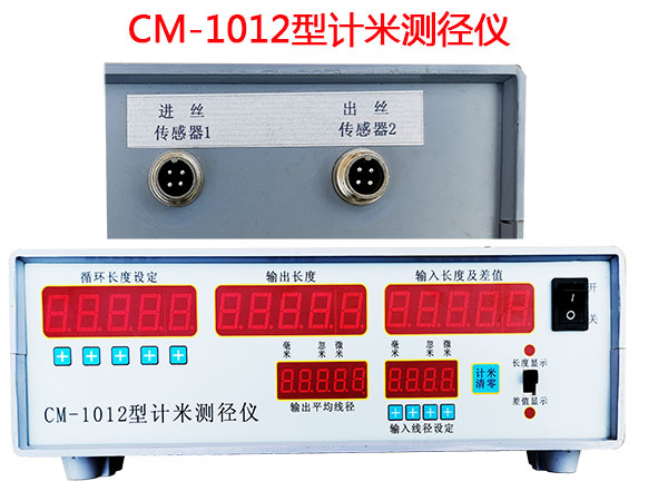 CM-1012Ӌלyx