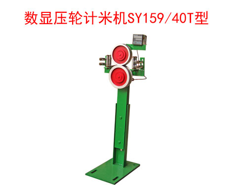 @݆ӋיCSY159/40T