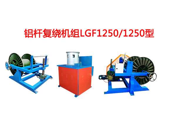 XU(f)@CMLGF1250-1250