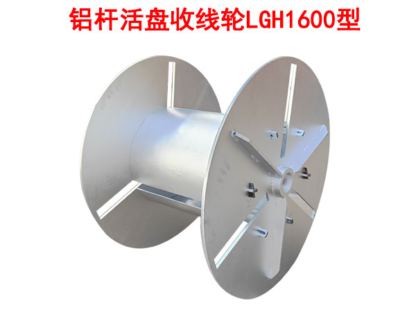 XUPվ݆LGH1600