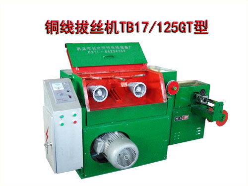 ~νzCTB17/125GT