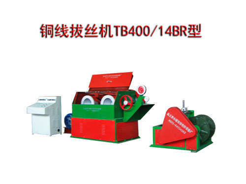 ~νzCTB400/14BR