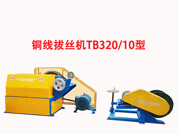 ~νzCTB320-10