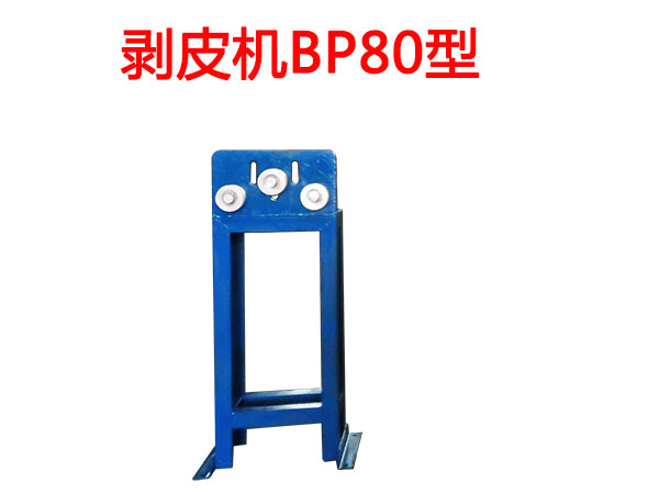 ƤC(j)BP80