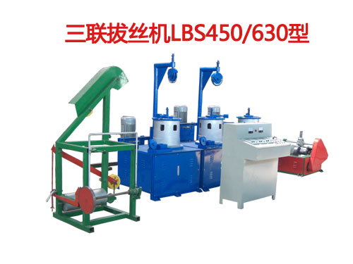 (lin)νzC(j)LBS450/630