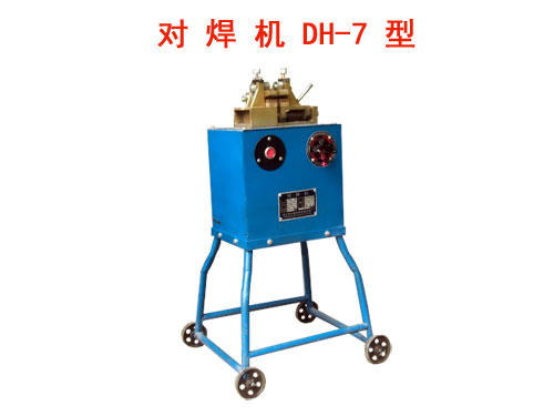 CDH-7