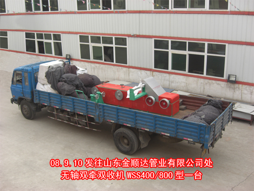 oSppՙCWSS400/800