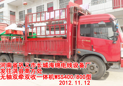 oSppՙCWSS400/800