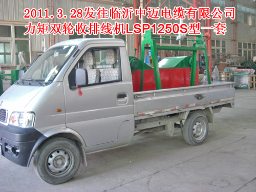 p݆žC(j)(վC(j))LSP1250