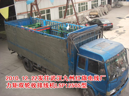 p݆žC(j)(վC(j))LSP1250