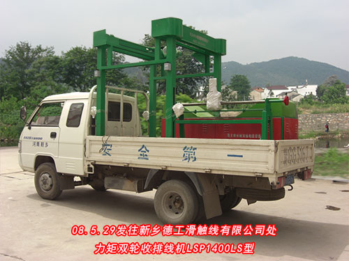 p݆žC(վC)LSP1250