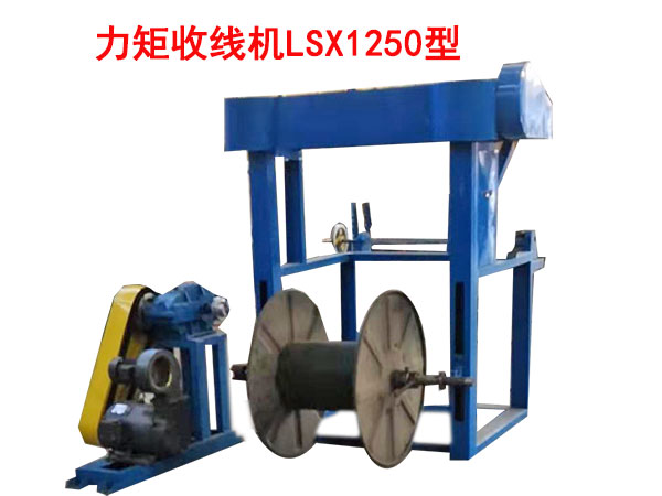 վCLSX1250