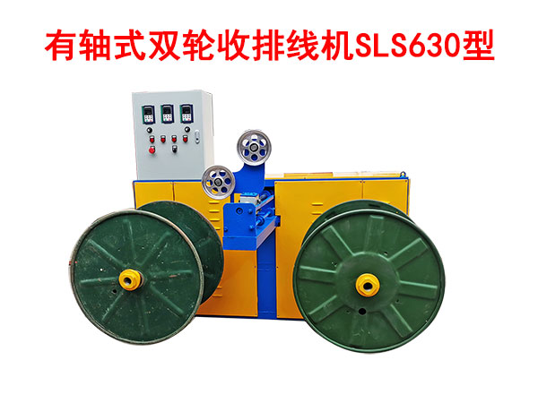 Sʽp݆žCSLS630