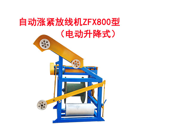 Ԅ(dng)qožC(j)ZFX800(늄(dng)ʽ