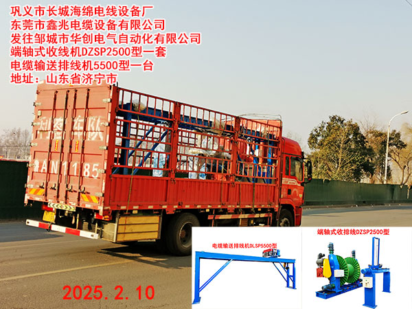 SʽվCDZSP2500