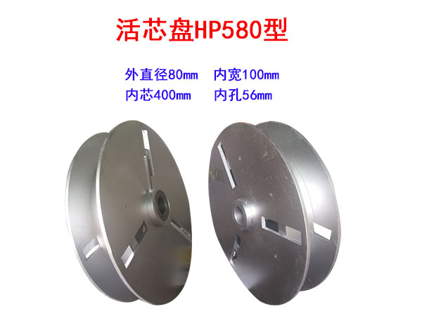 оPHP580
