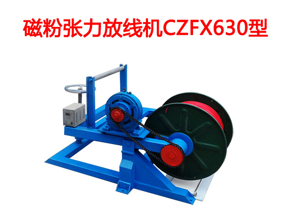 ŷۏžCCZFX630
