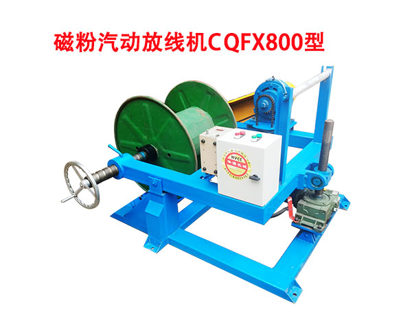 ŷӷžCCQFX800