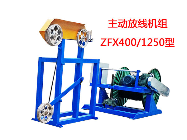 ӷžCMZFX400-1250