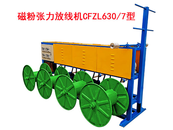 ŷۏžC(j)CFZL630/7