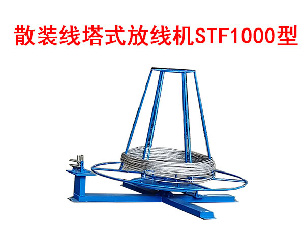 ɢbʽžCSTF1000