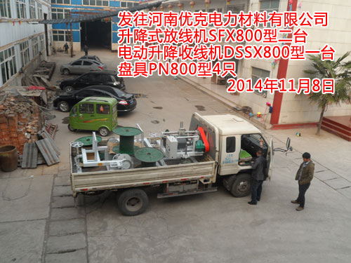 늄վCDSSX800A