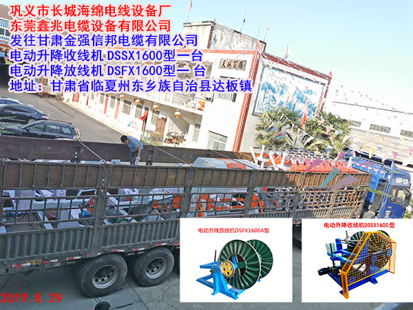 늄(dng)վC(j)DSSX1600