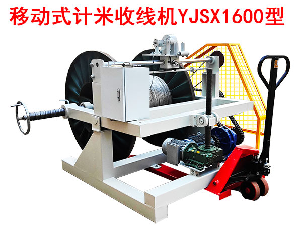 Ƅ(dng)ʽӋ(j)վC(j)YJSX1600